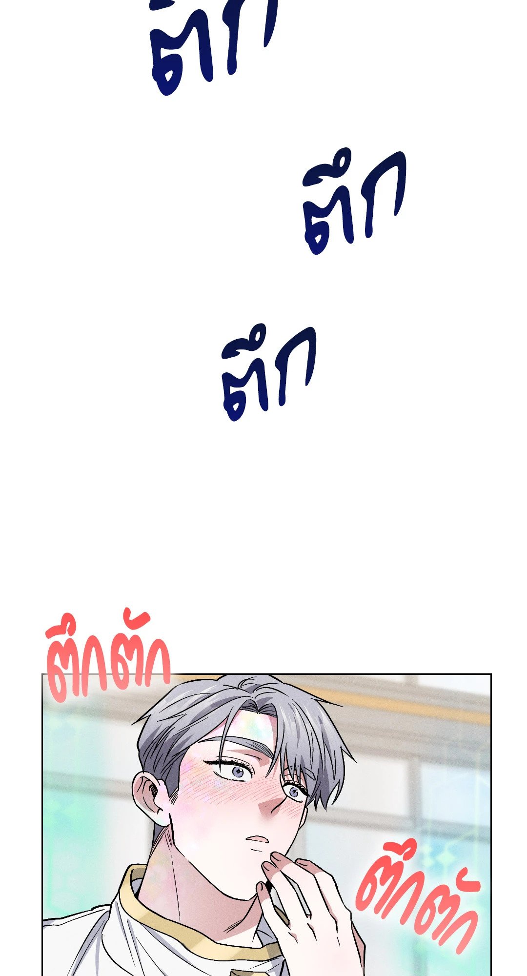 หน้า 80