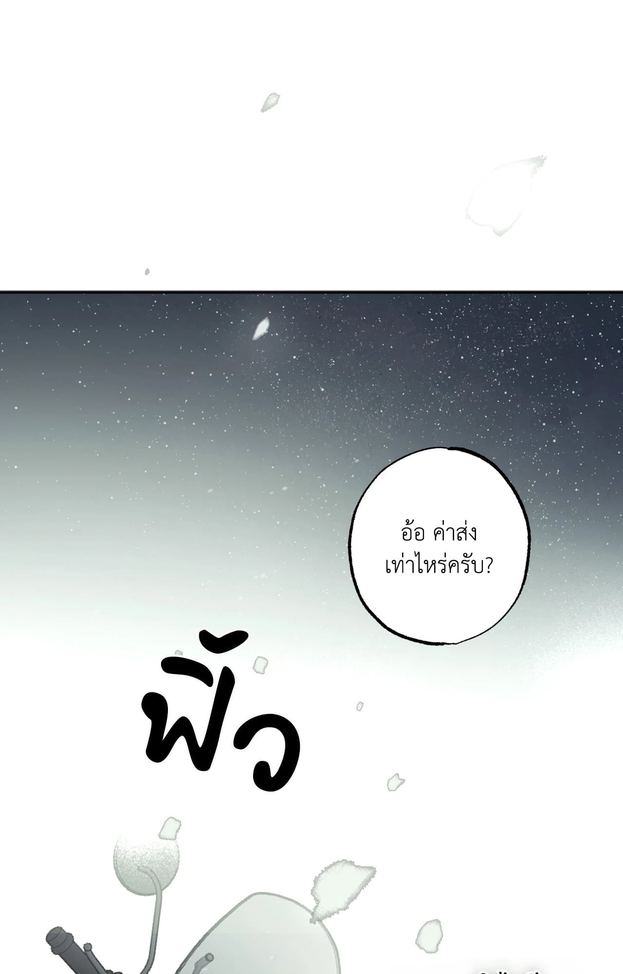 หน้า 106