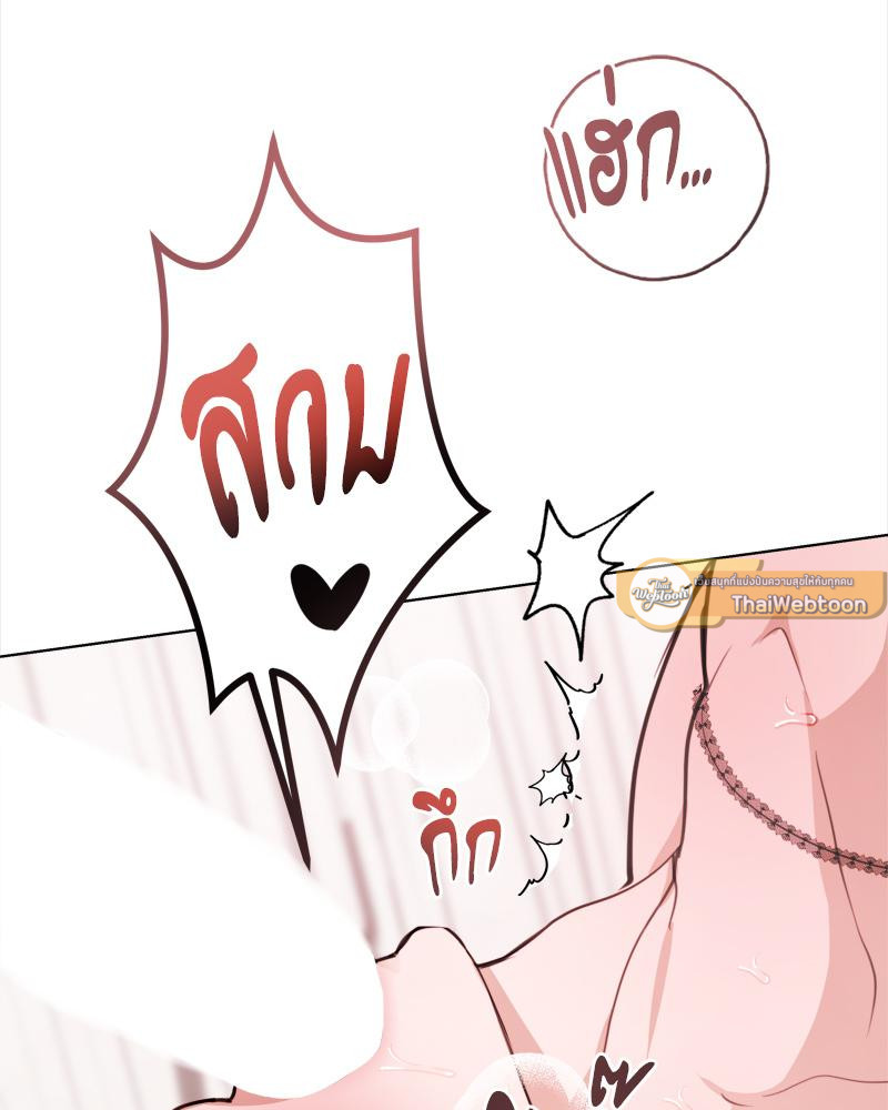 หน้า 100