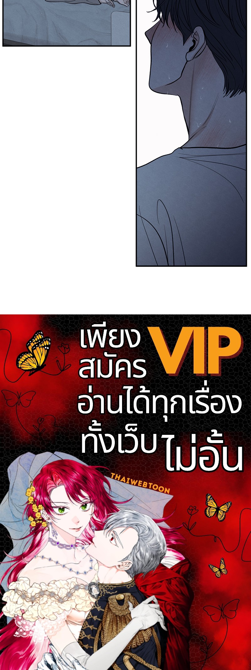 หน้า 116