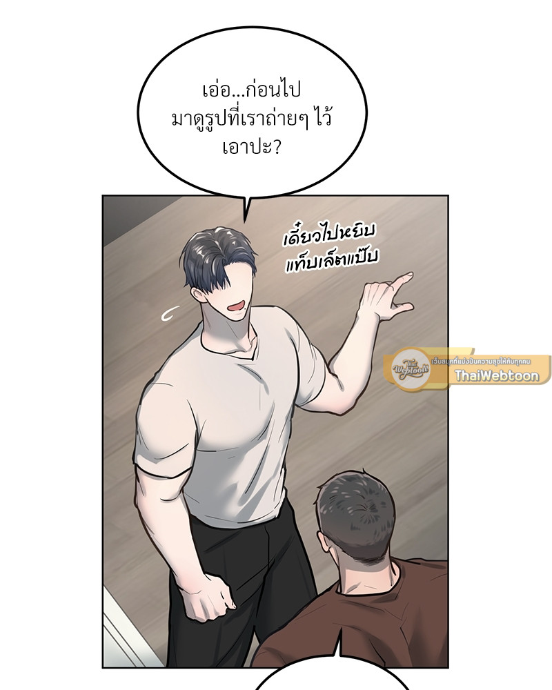 หน้า 81