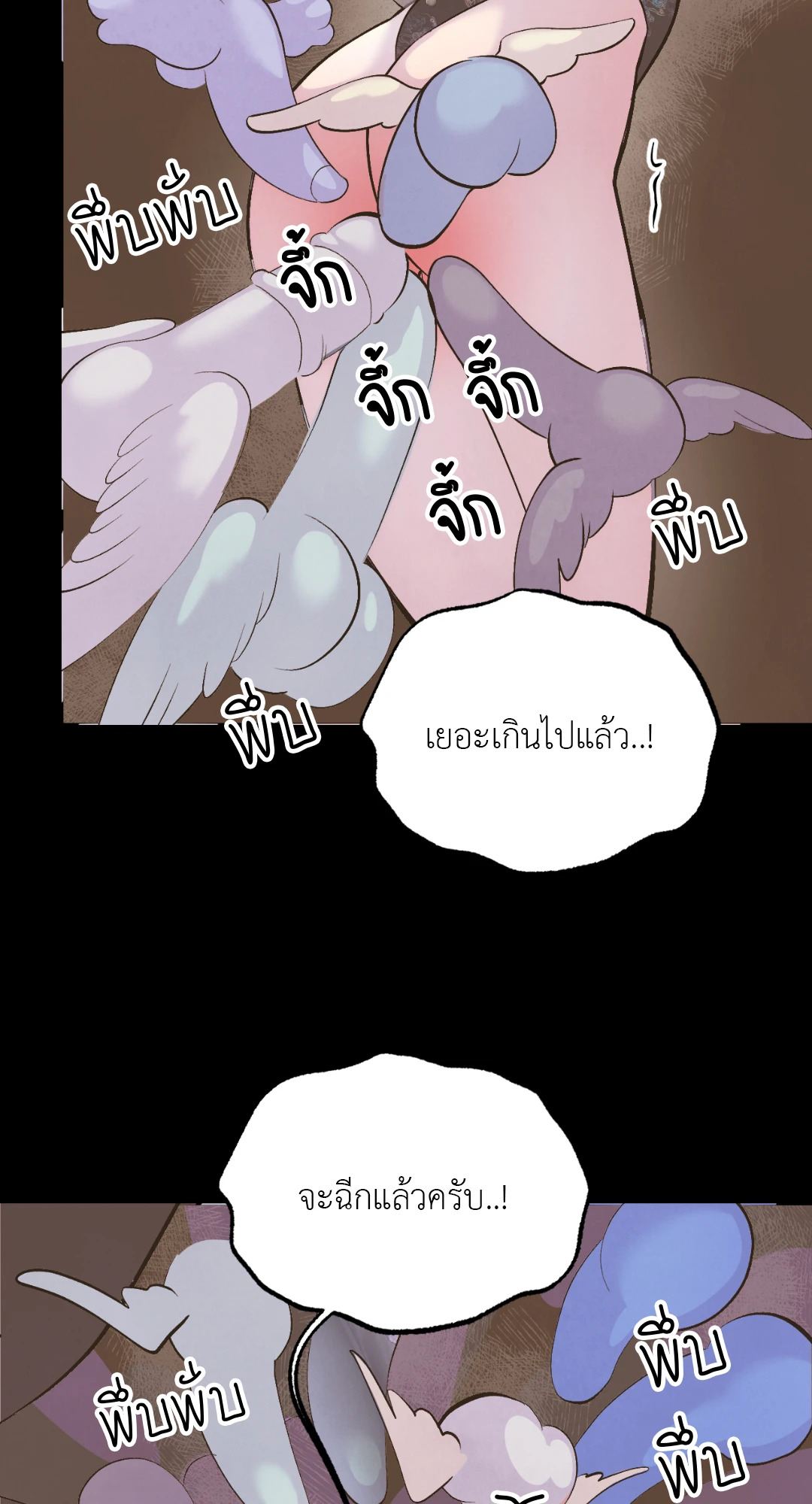 หน้า 91
