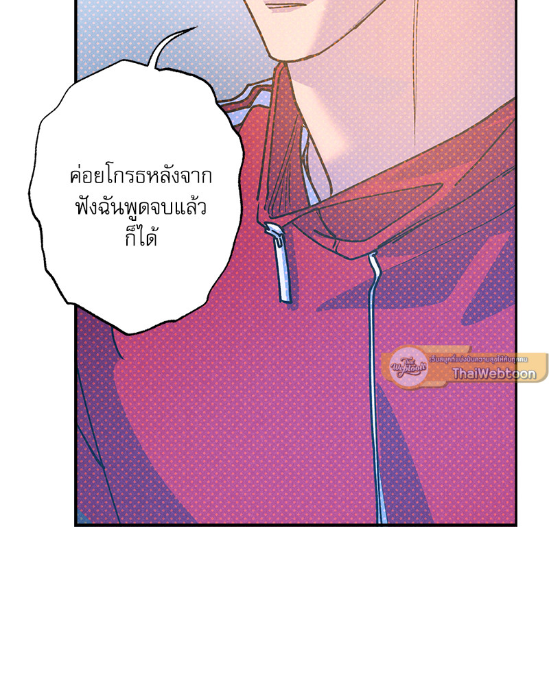หน้า 86
