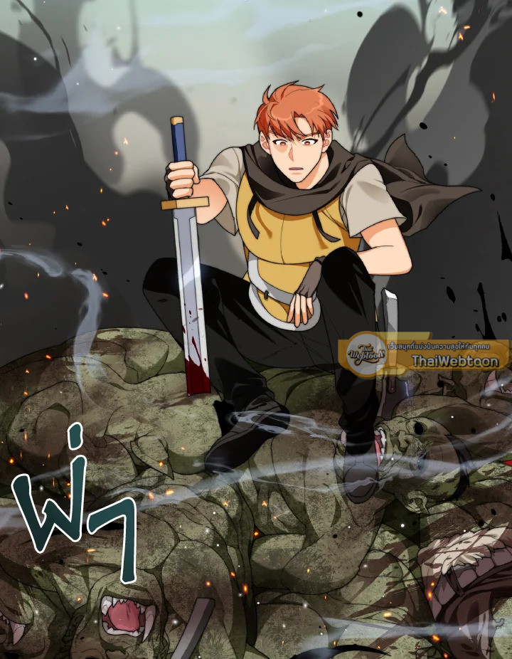 ติดในหอคอยจนเป็นฮันเตอร์สุดเก๋า | The Tower's Trapped Hunter ตอนที่ 14 - รูปที่ 2