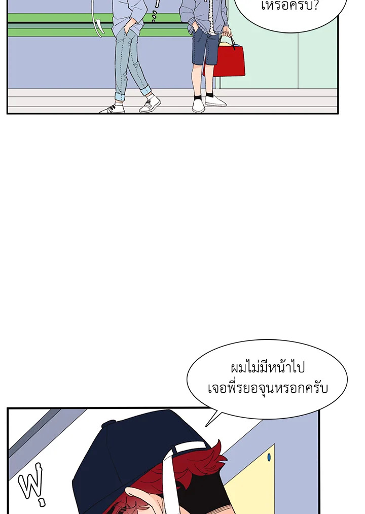 หน้า 45