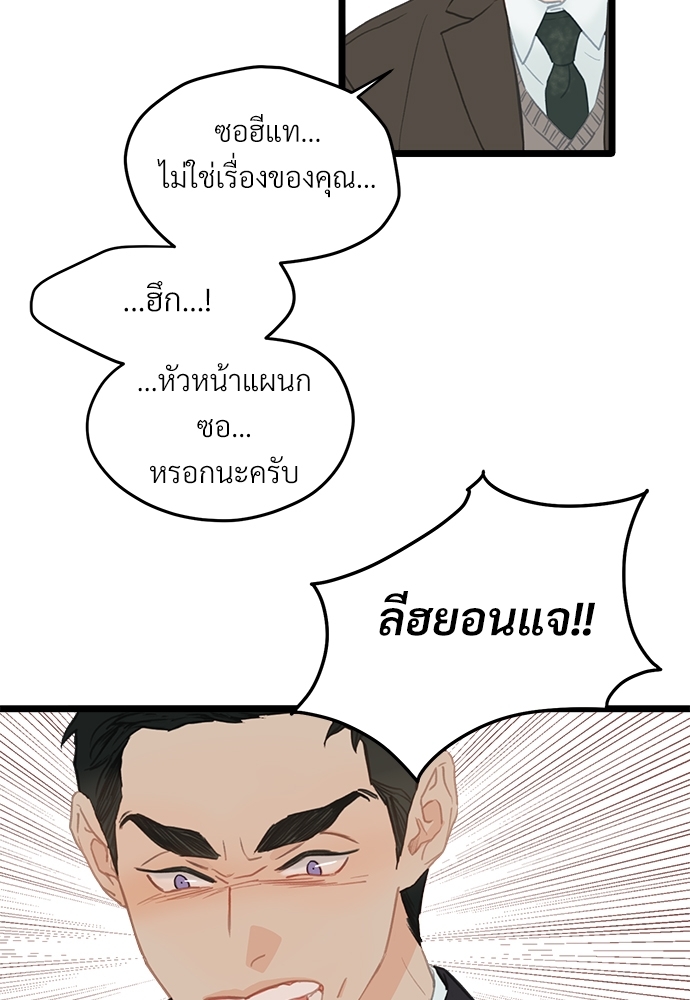 หน้า 83
