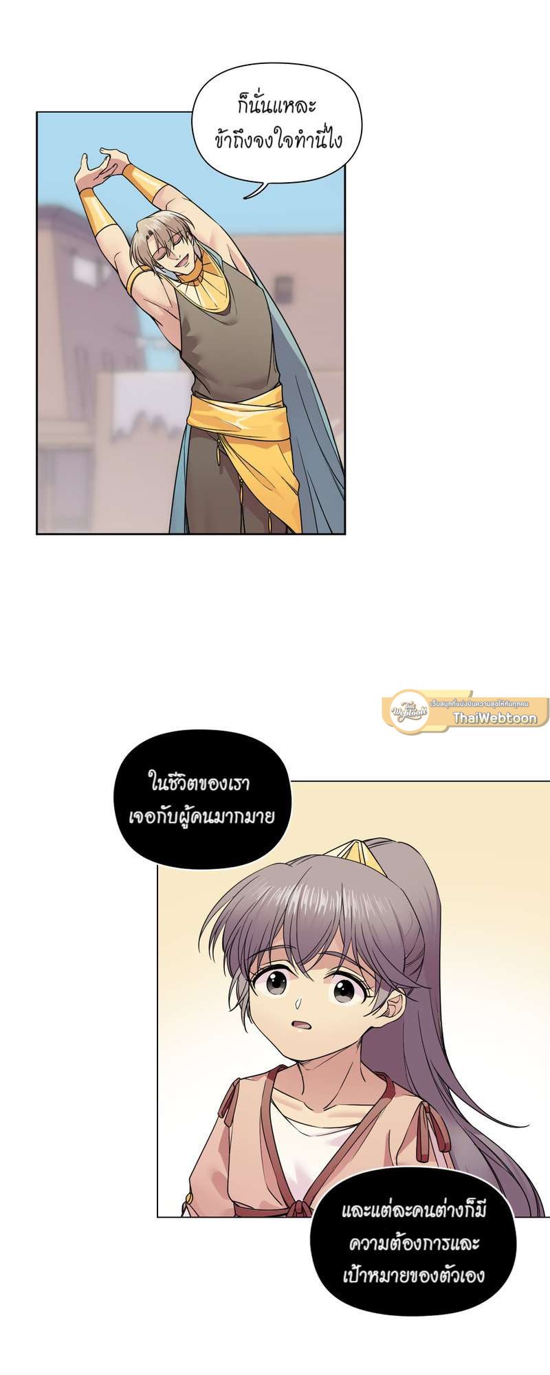 หน้า 26