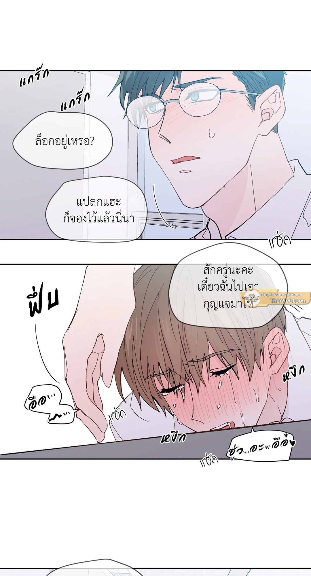 หน้า 40