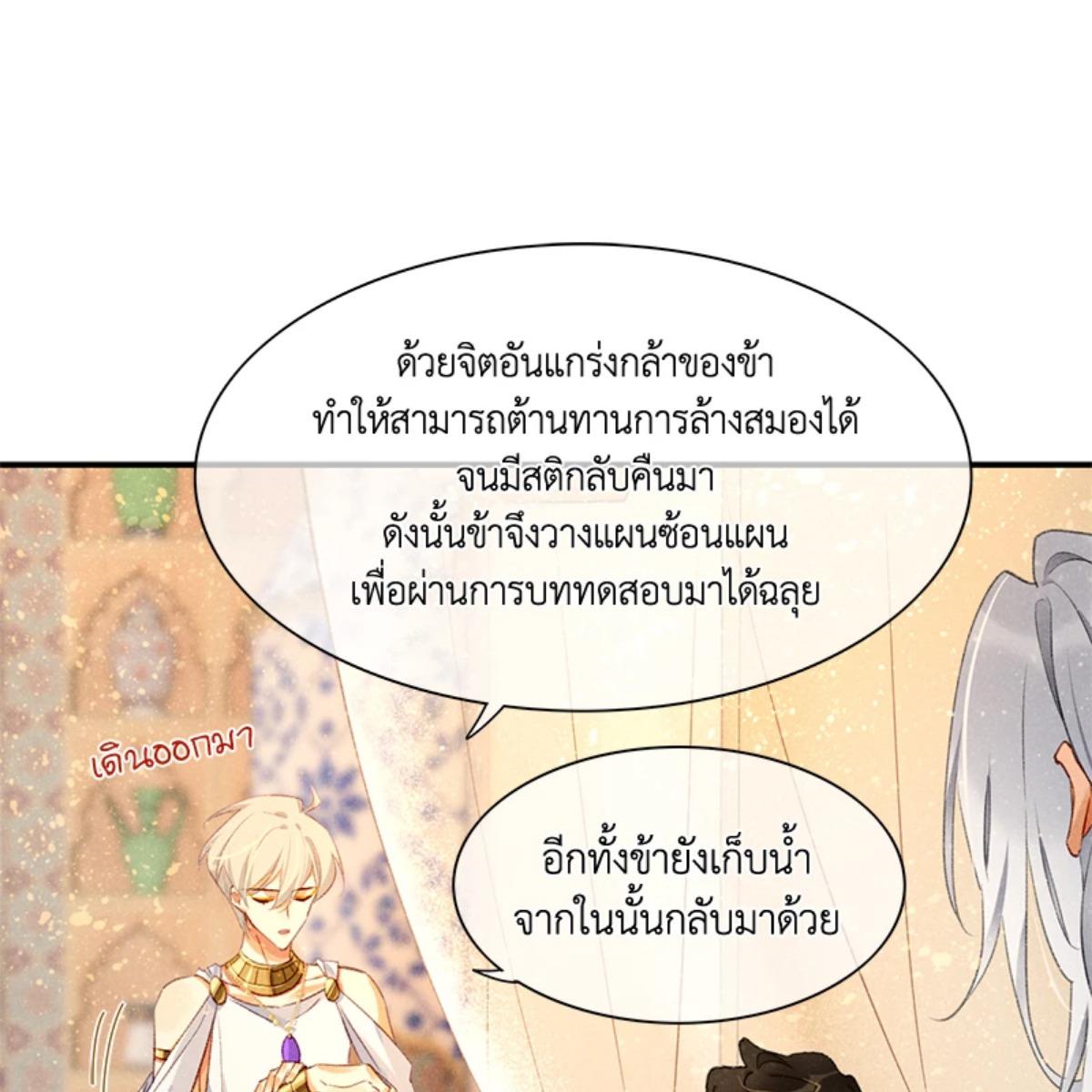 หน้า 62