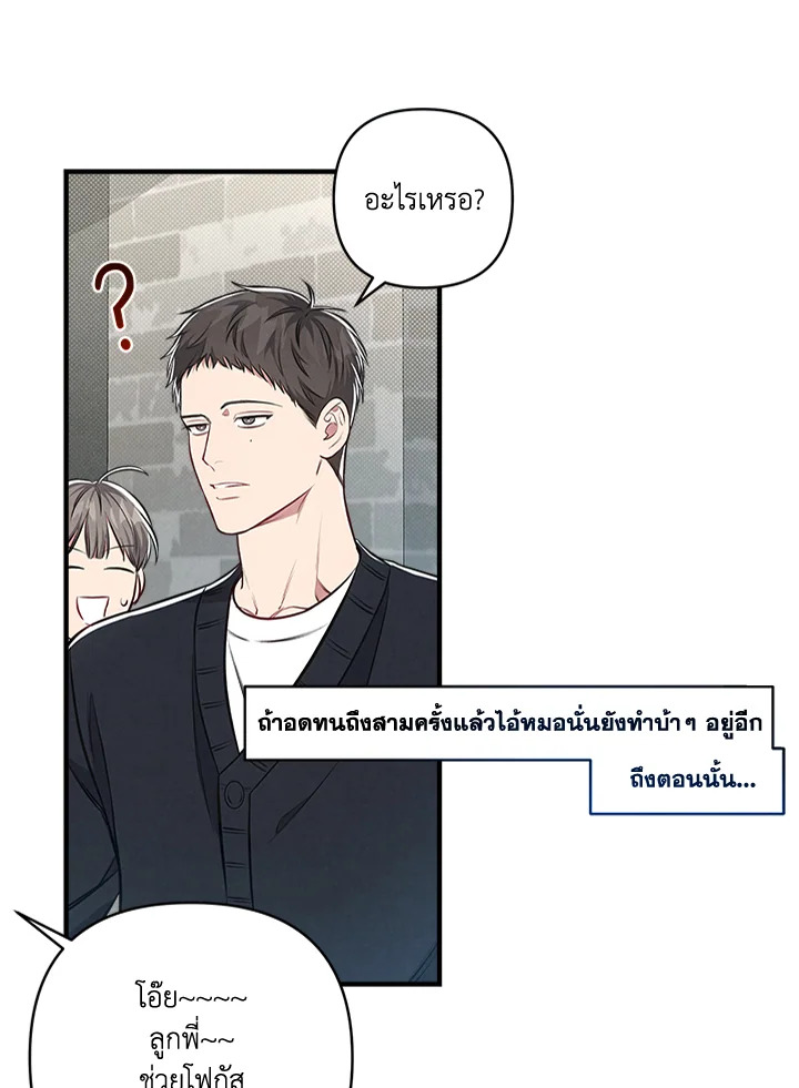 หน้า 58