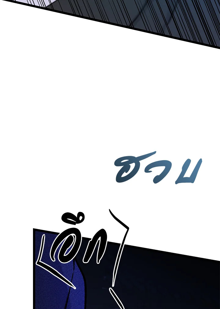 หน้า 111