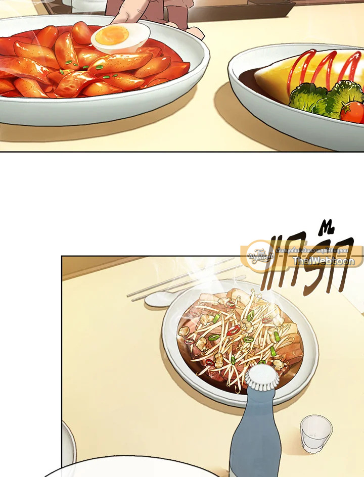 ร้านอาหารปรโลก | Restaurant in the After Life ตอนที่ 37 - รูปที่ 2