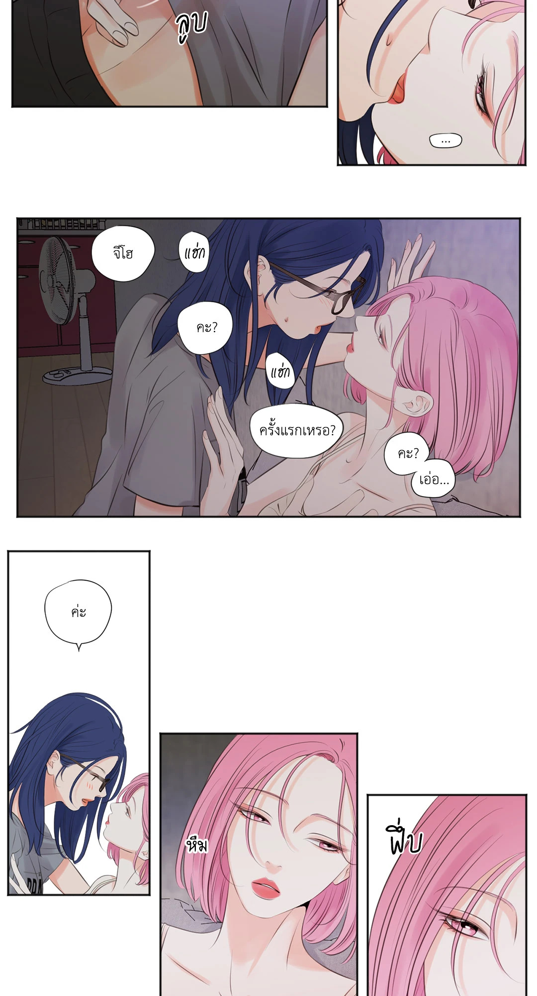 หน้า 17