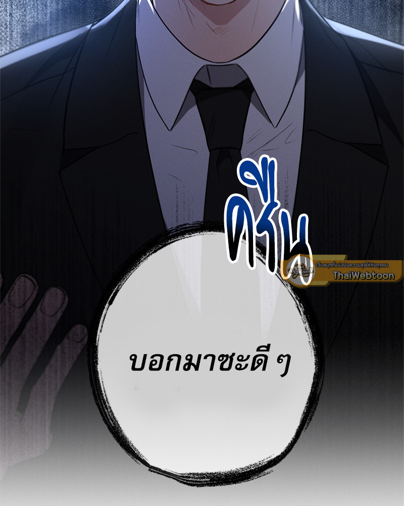 หน้า 139