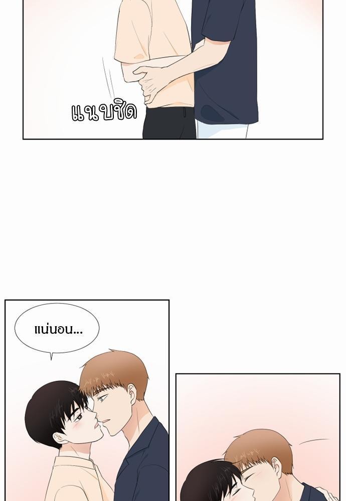 หน้า 21