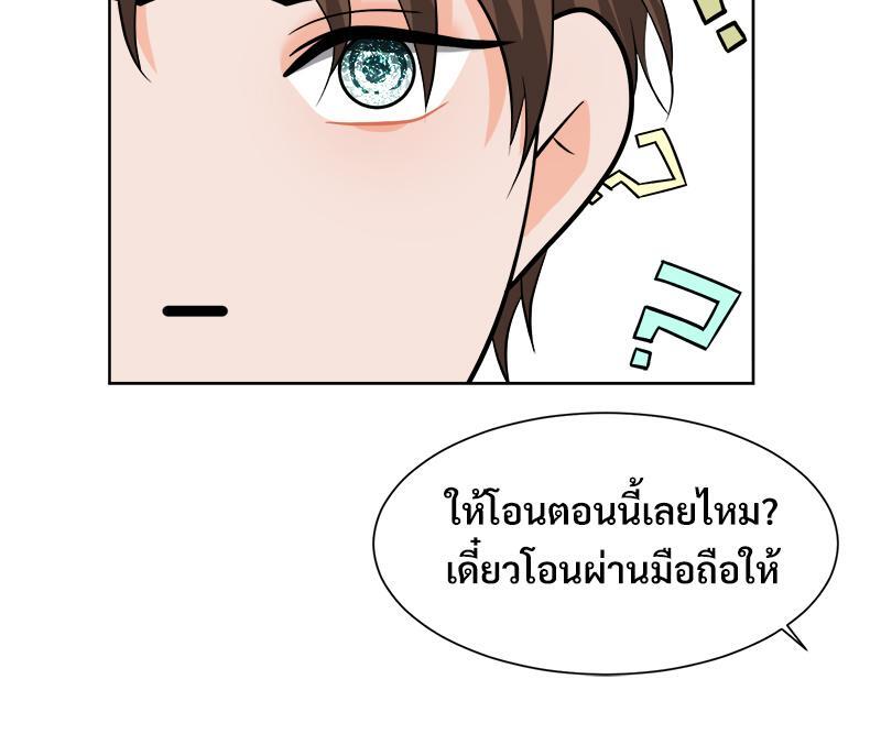 หน้า 56