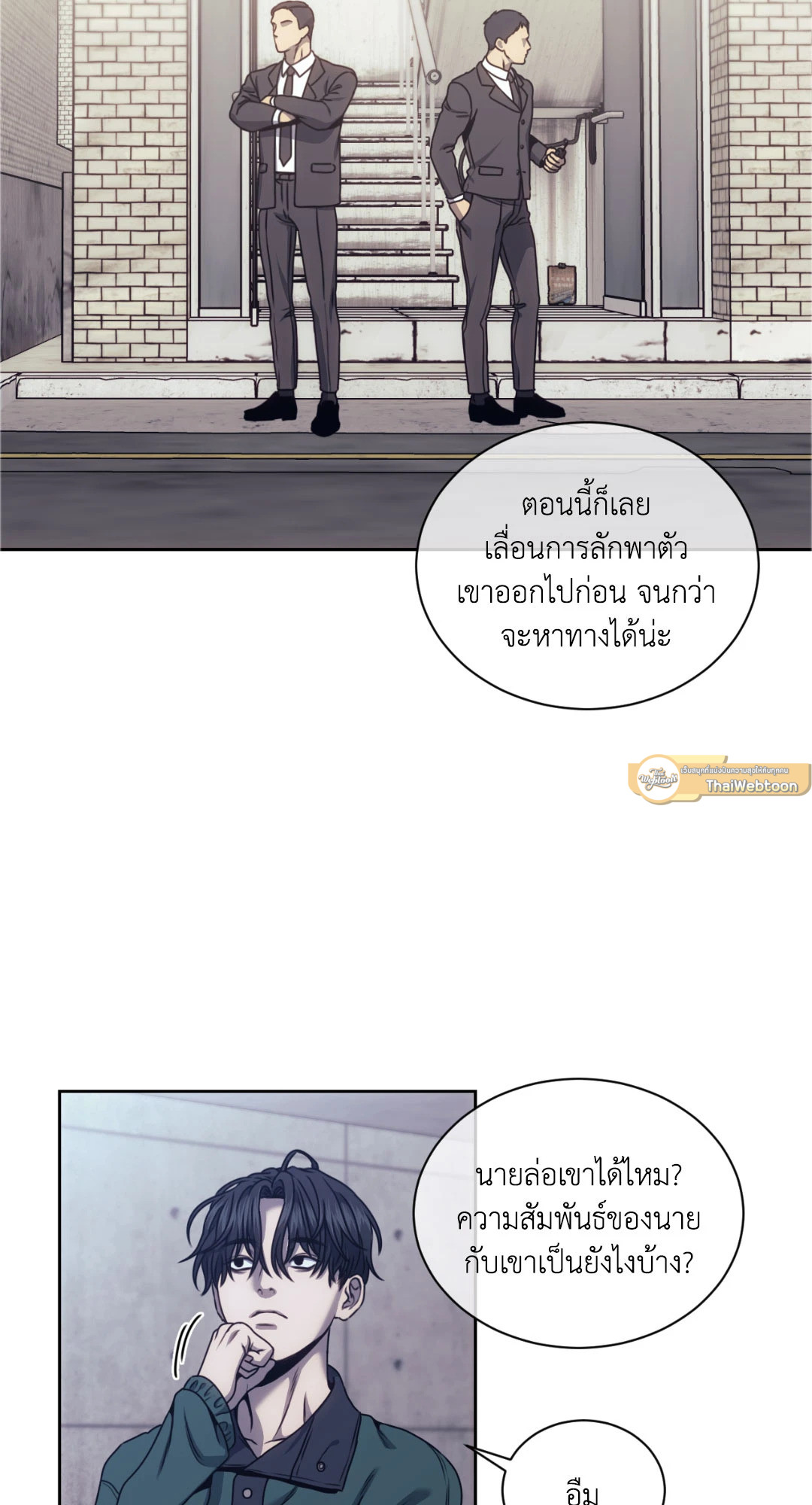 หน้า 30