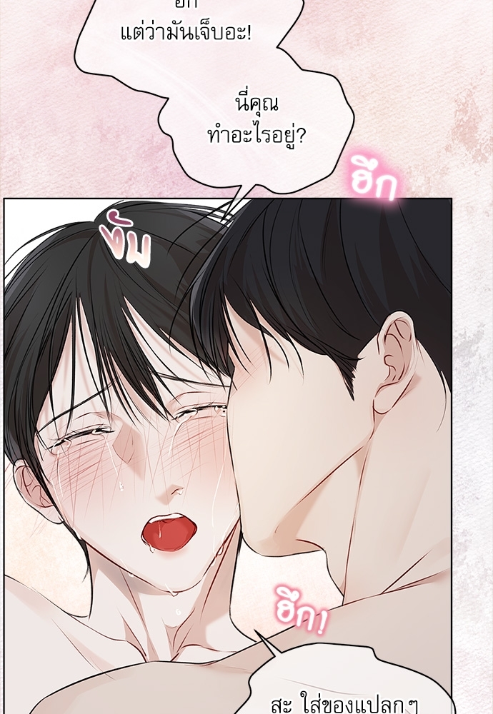 หน้า 48