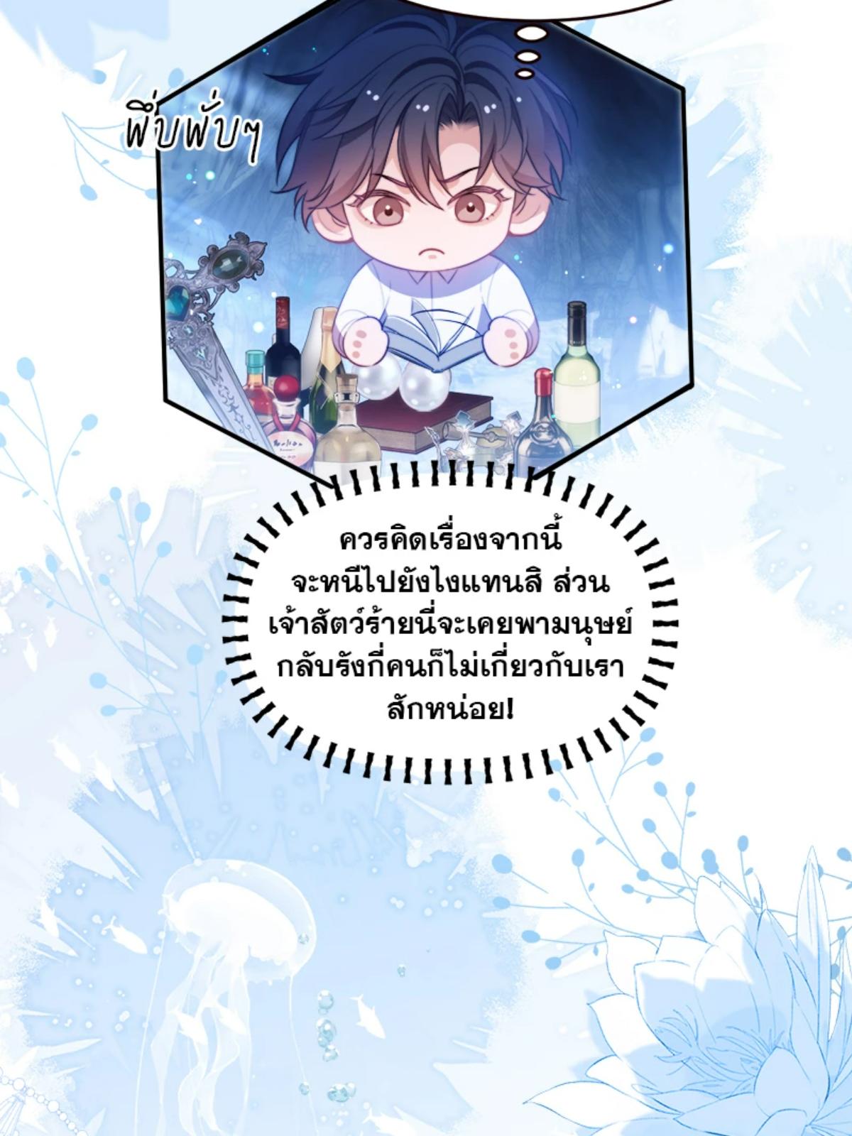 หน้า 47