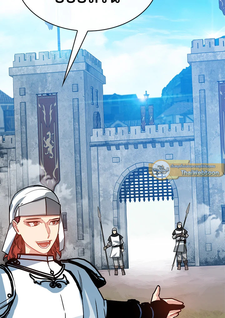 ฮันเตอร์กาชาระดับ SSS | SSS-Class Gacha Hunter ตอนที่ 310 - รูปที่ 2