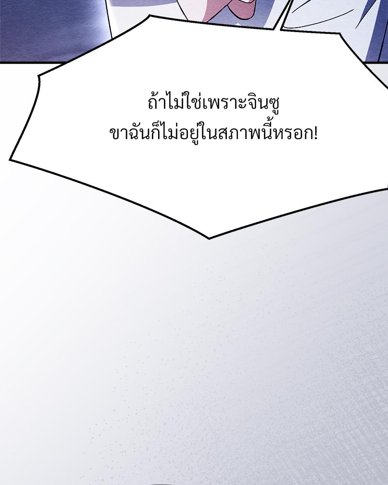 หน้า 99