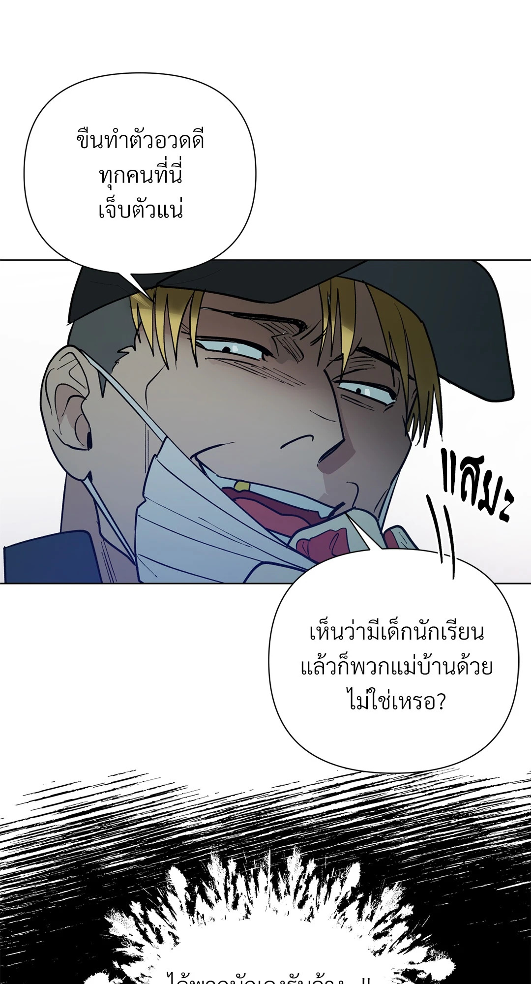 หน้า 63
