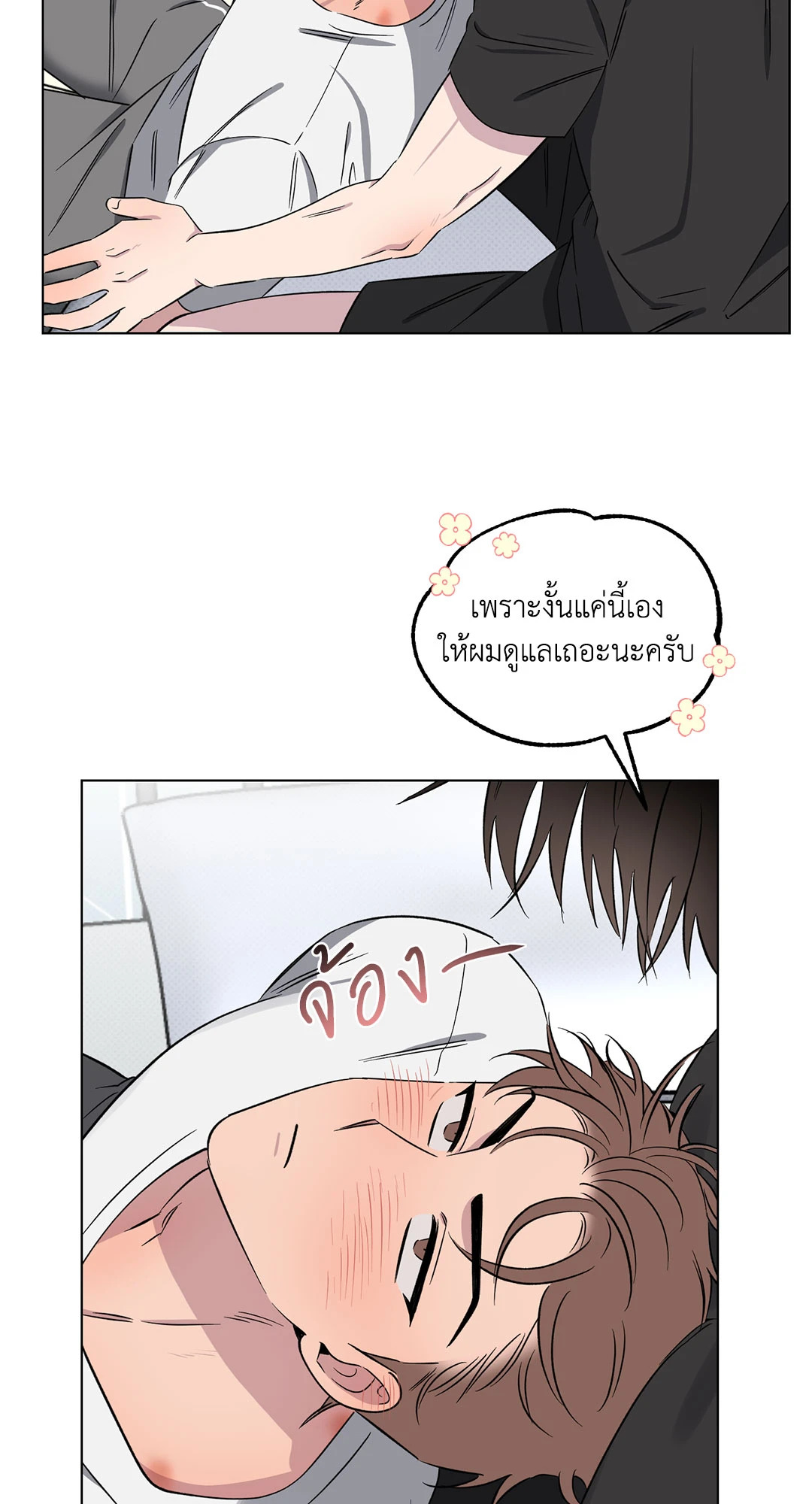 หน้า 50