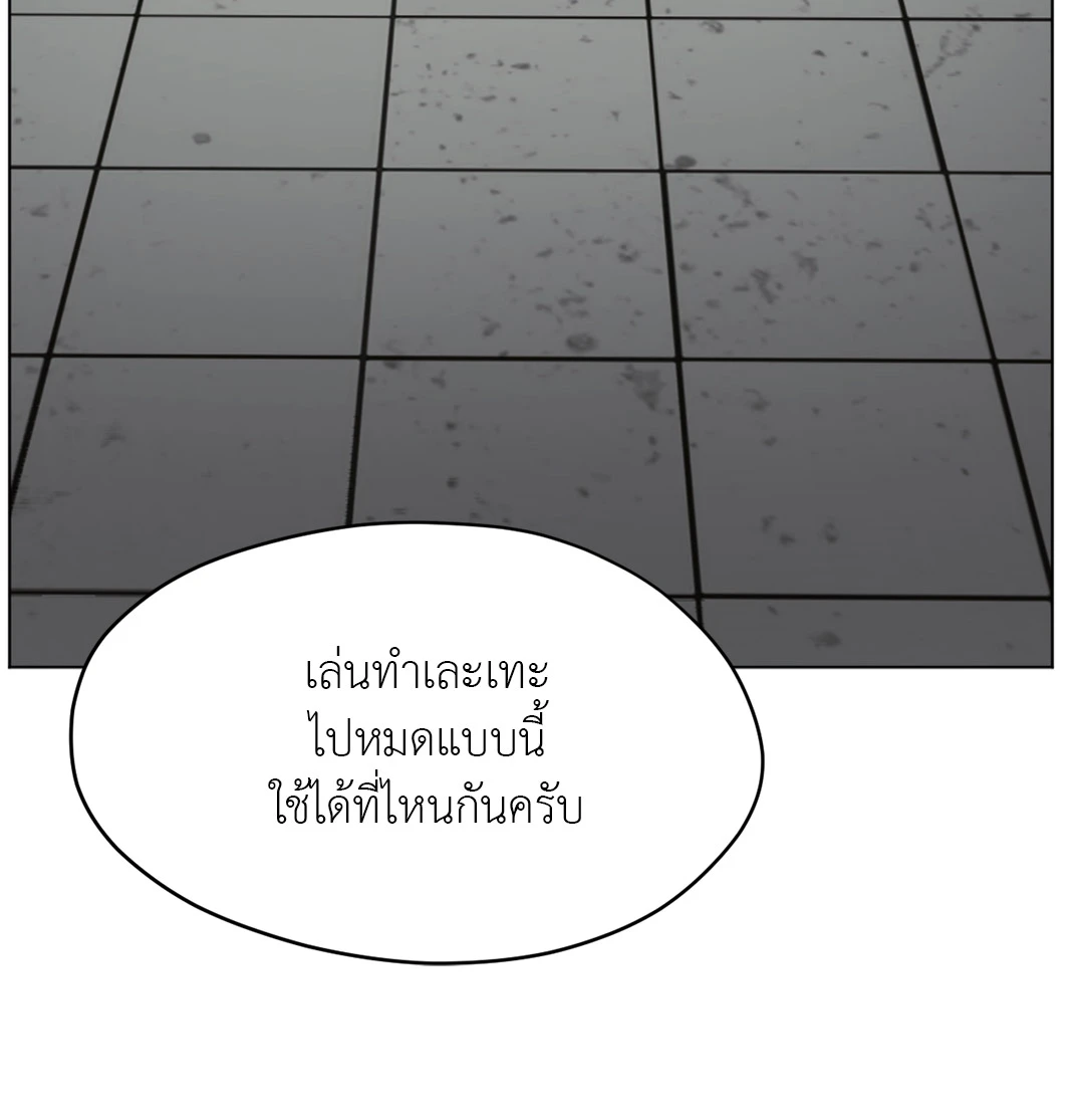หน้า 114
