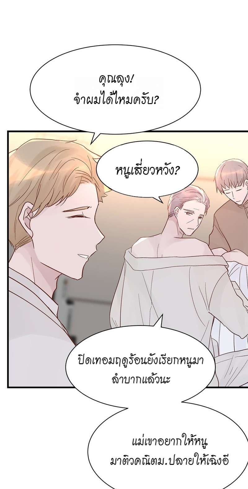 หน้า 32