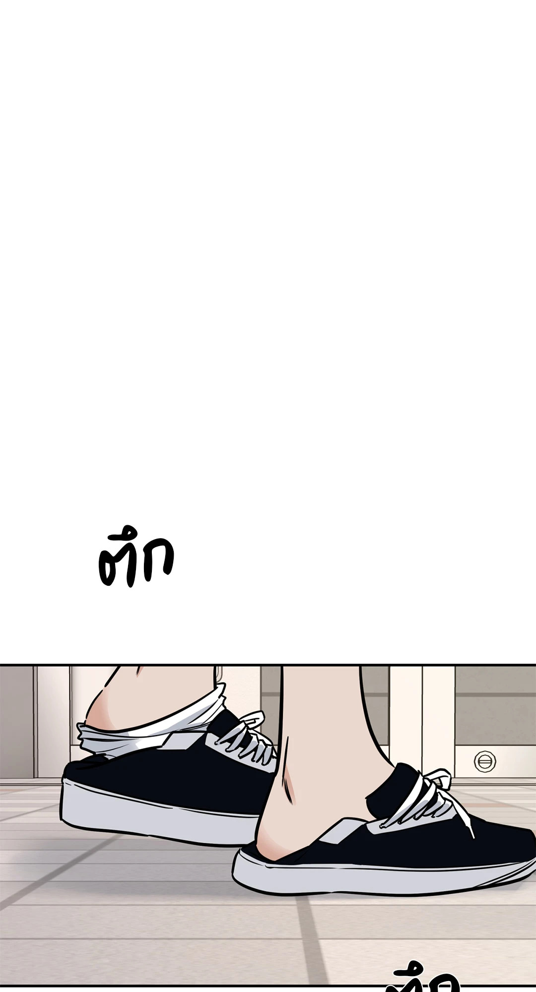 หน้า 70