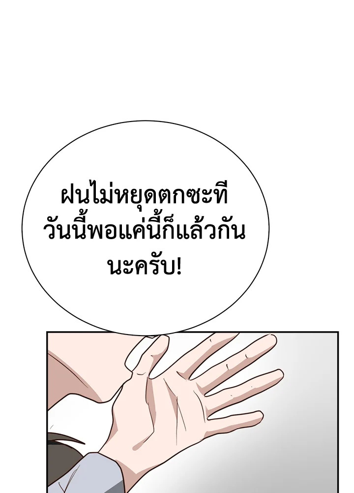 หน้า 76
