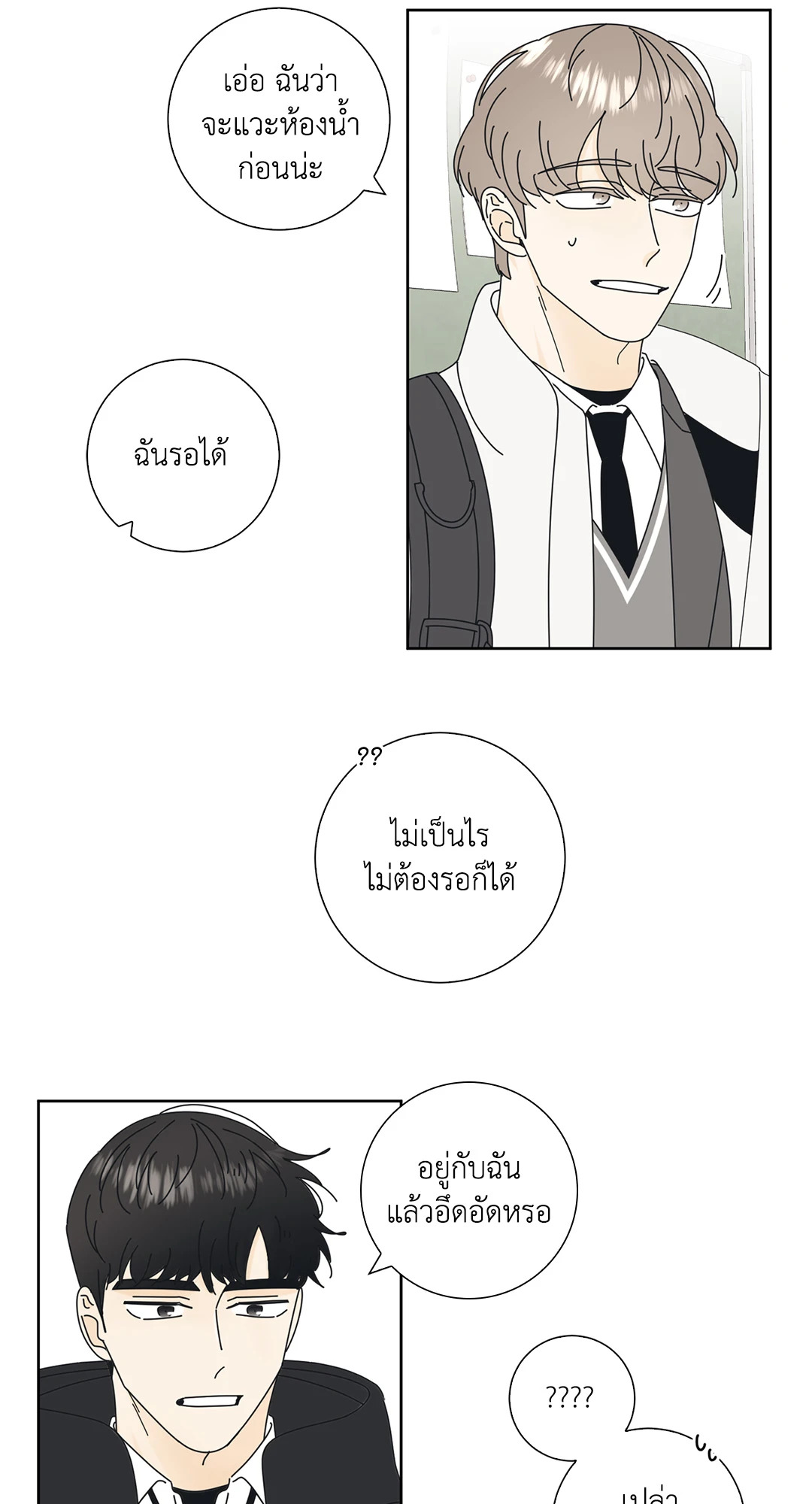 หน้า 39