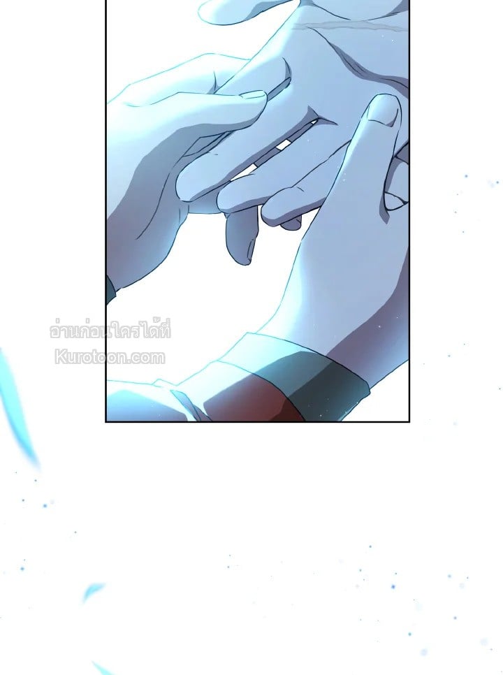 ฉันคือหลานสาวตระกูลจอมยุทธ์ผู้ถูกเหยียดหยาม ตอนที่ 59 - รูปที่ 2