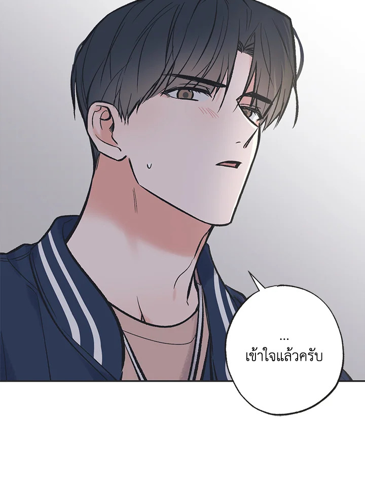 หน้า 69