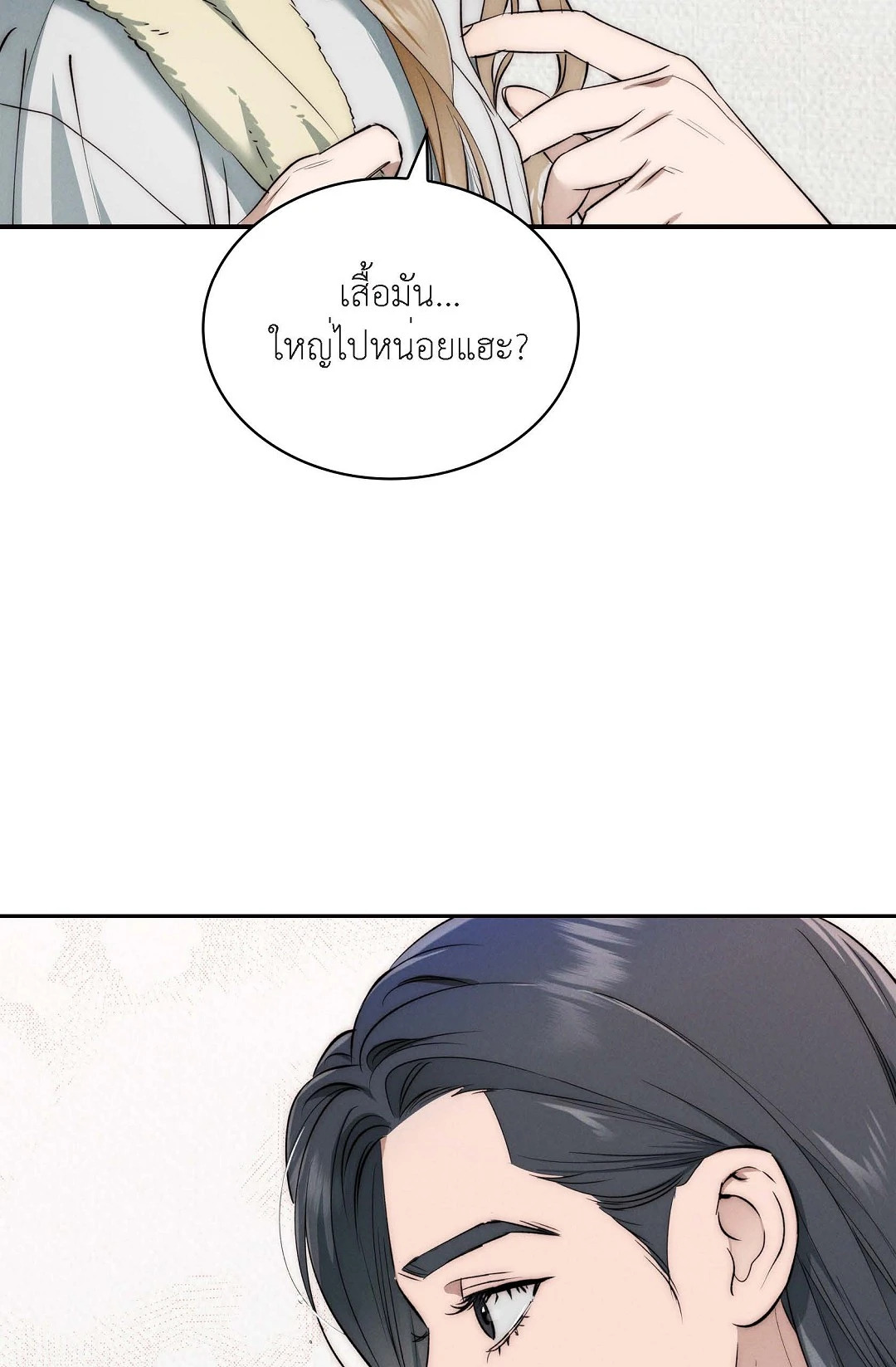 หน้า 85