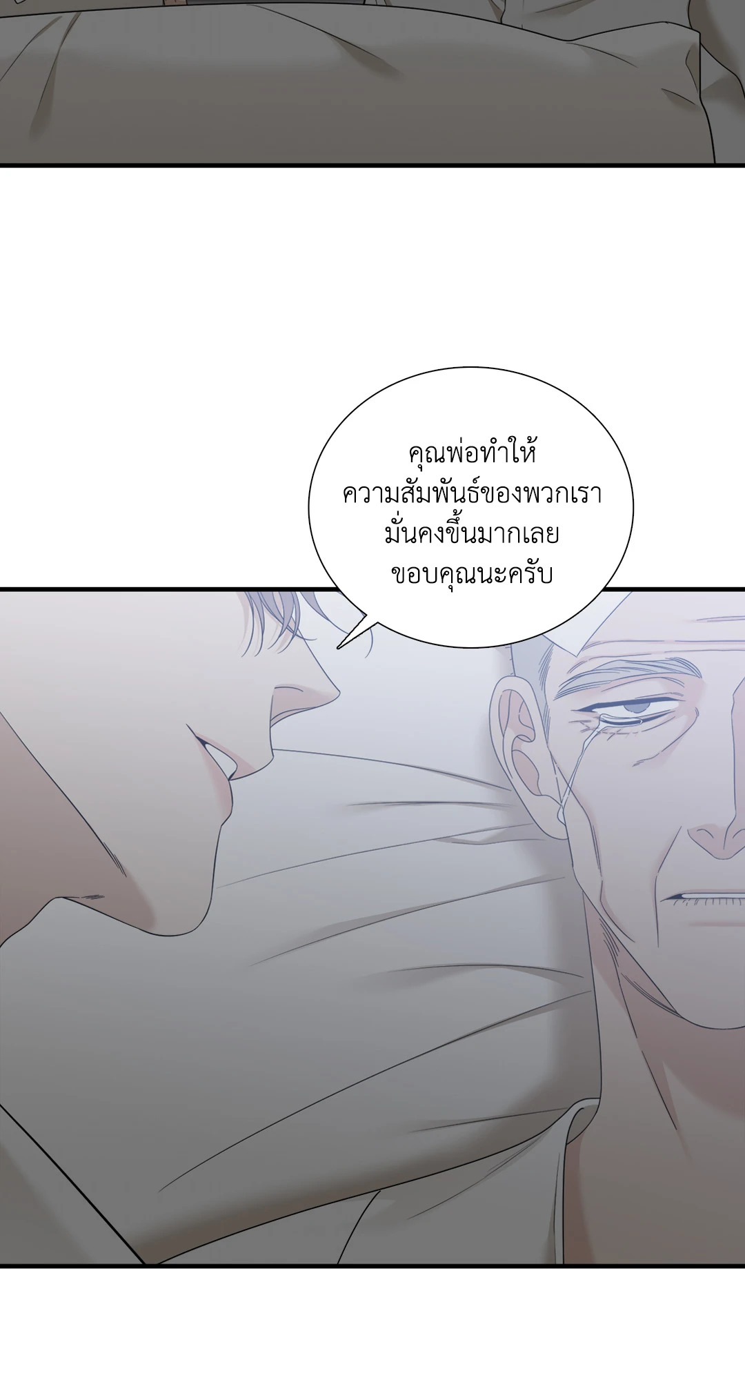 หน้า 55
