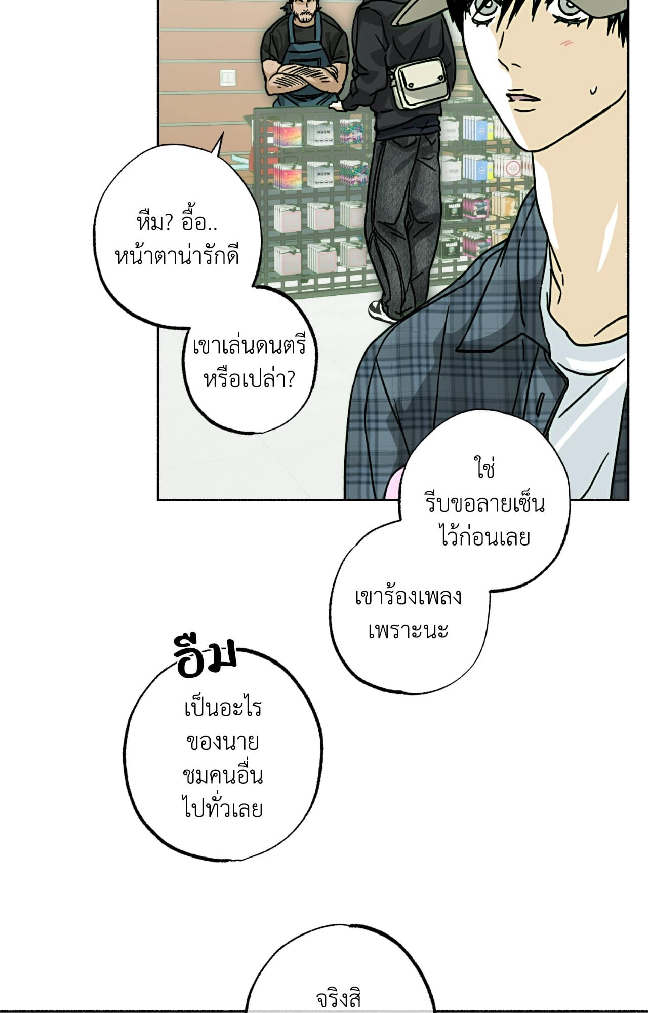 หน้า 67