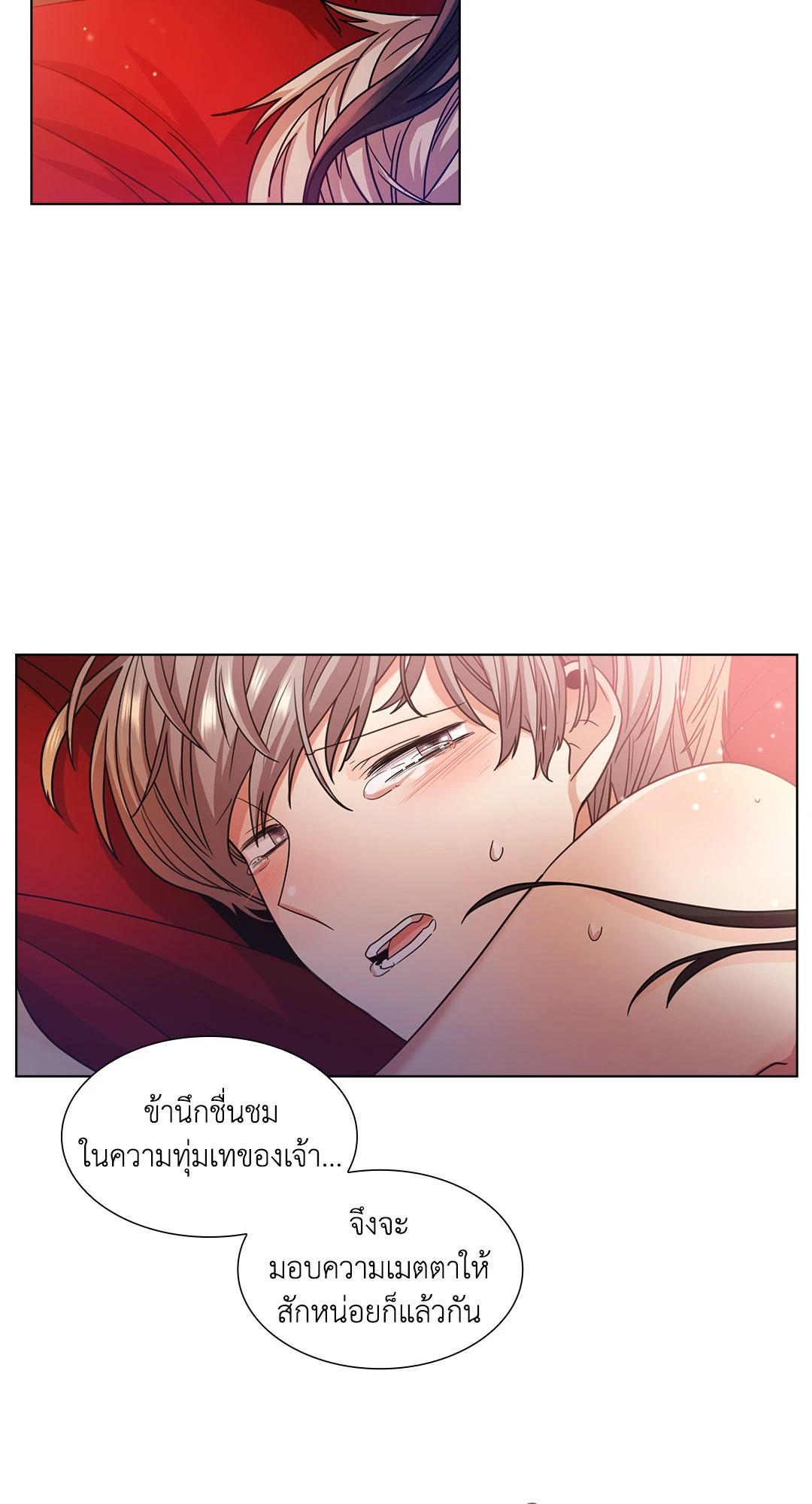 หน้า 56