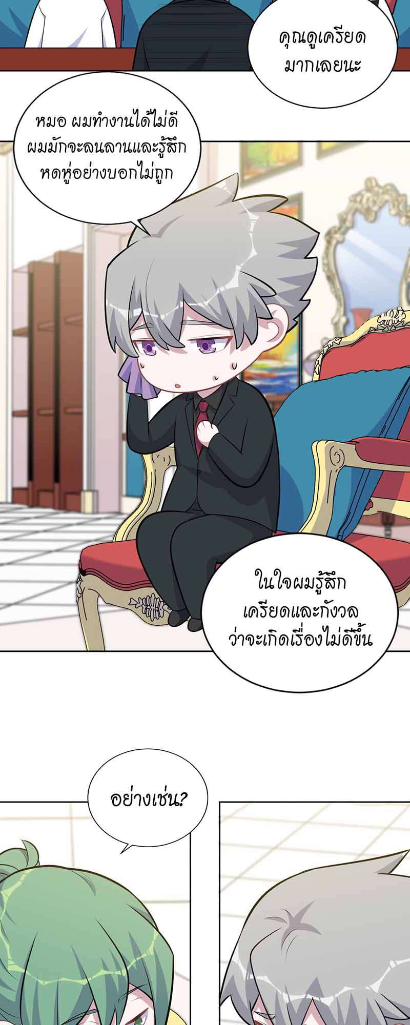 หน้า 31