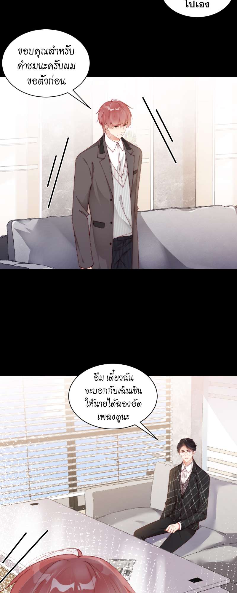 หน้า 18