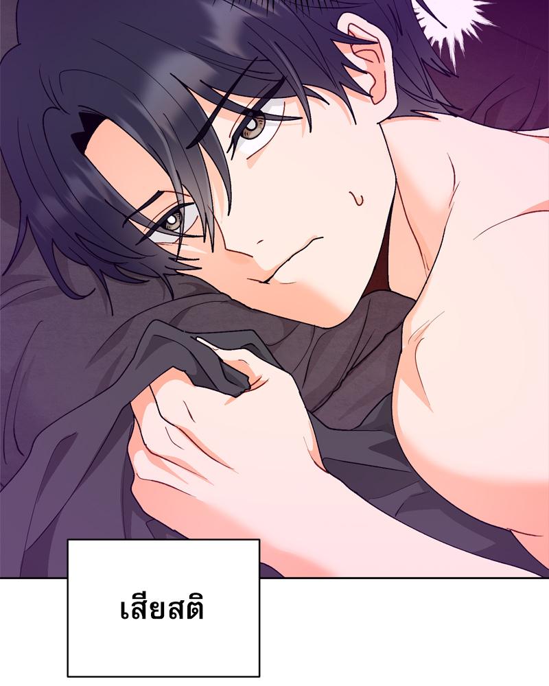 หน้า 84