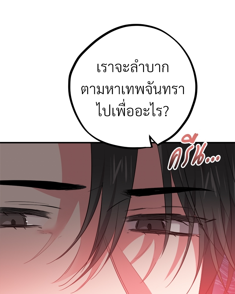หน้า 96
