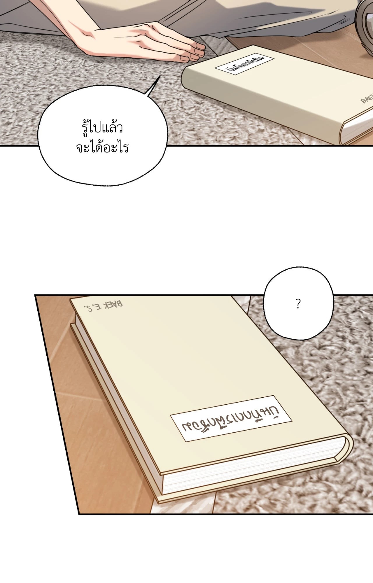 หน้า 52