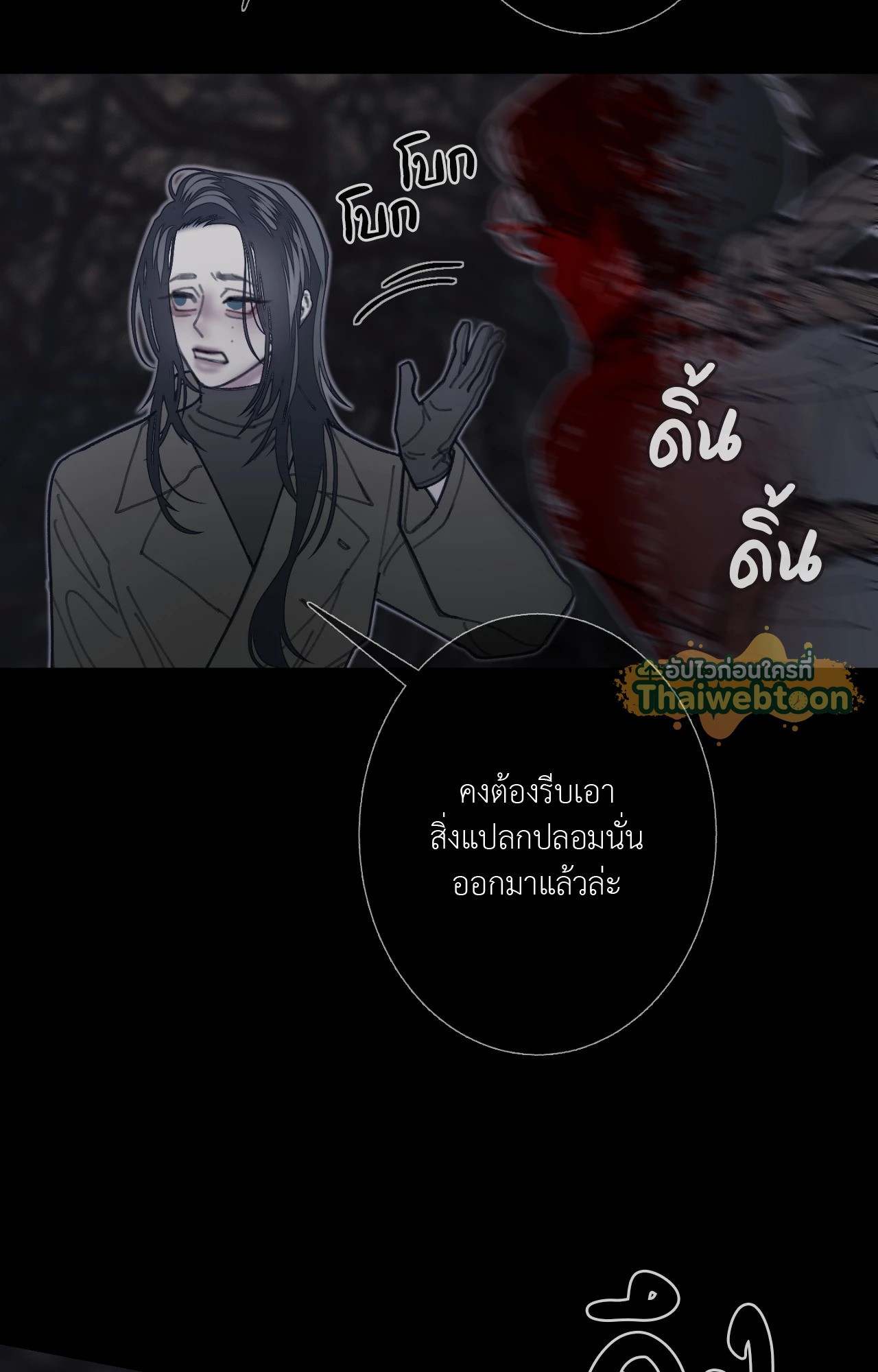 หน้า 44