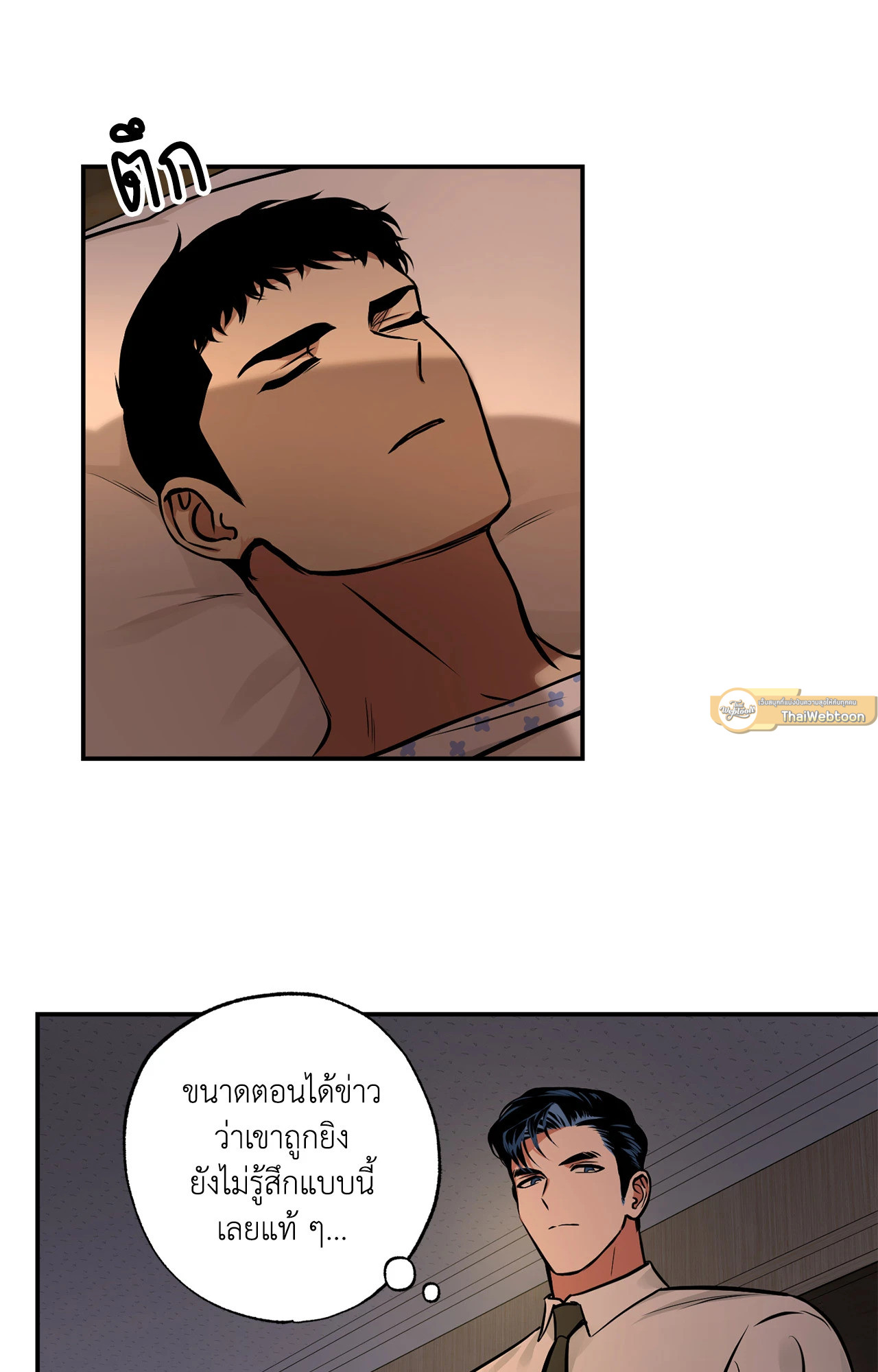 หน้า 40