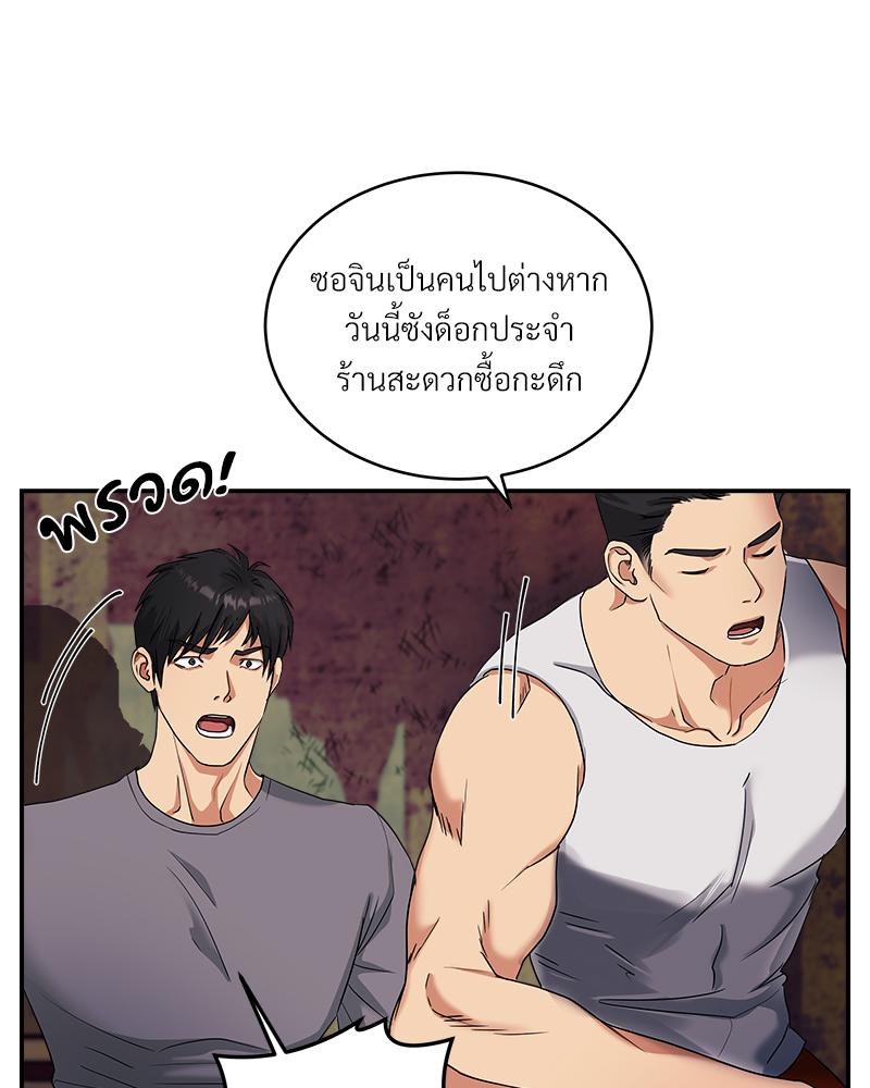 หน้า 118
