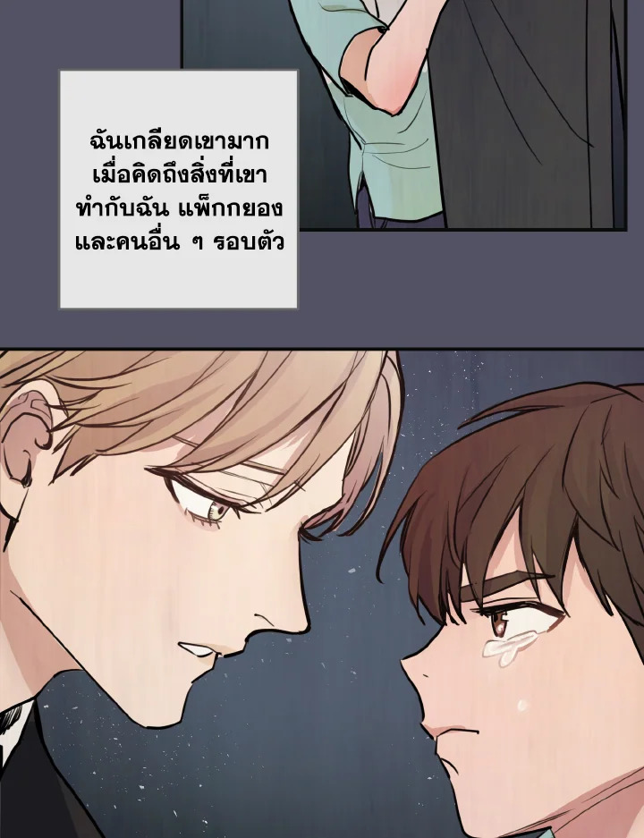 หน้า 65