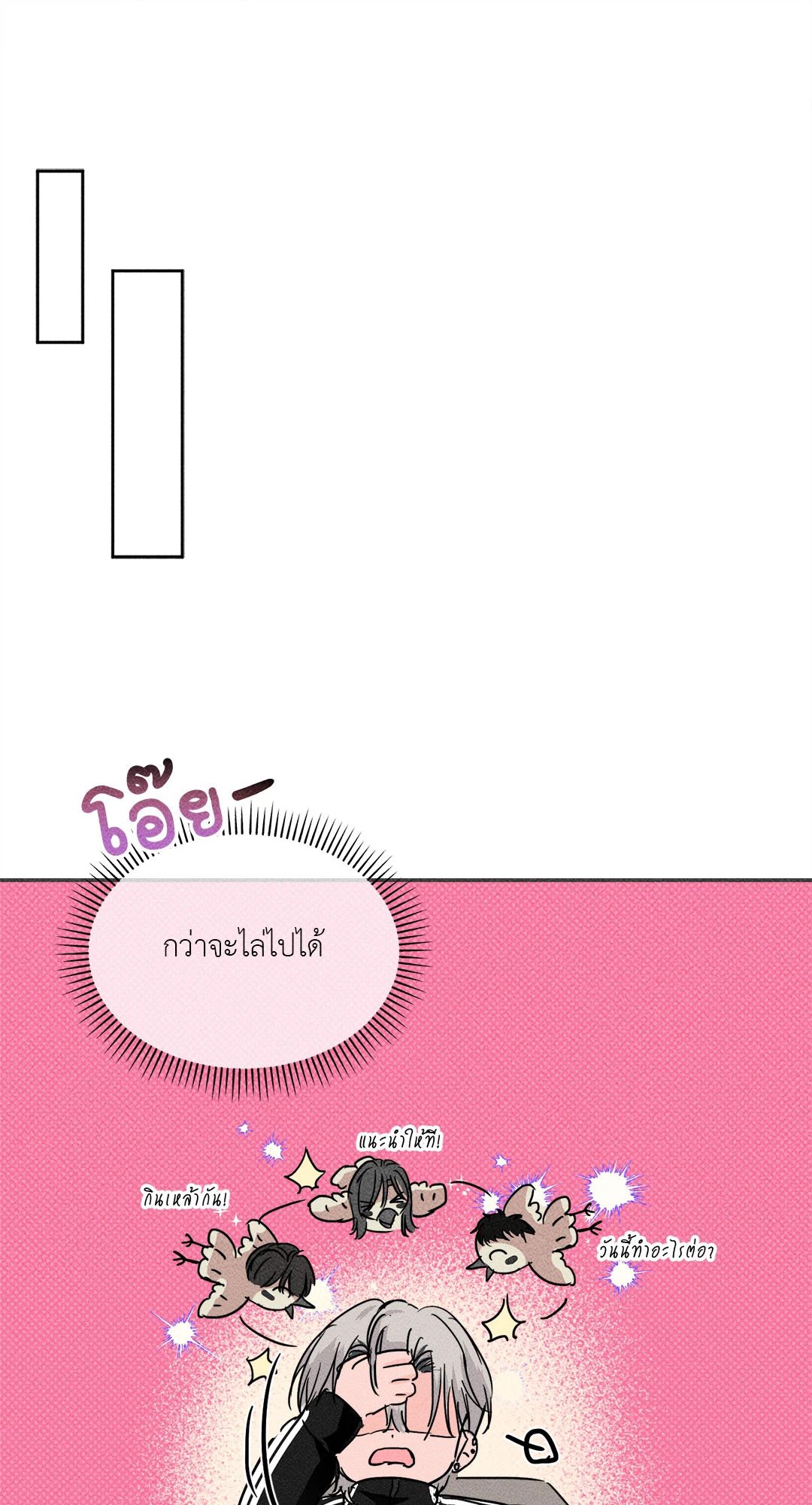 หน้า 70
