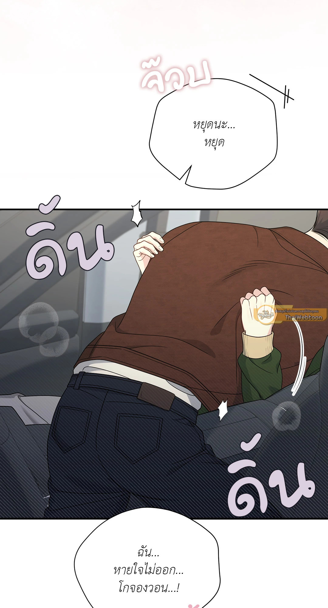 หน้า 51