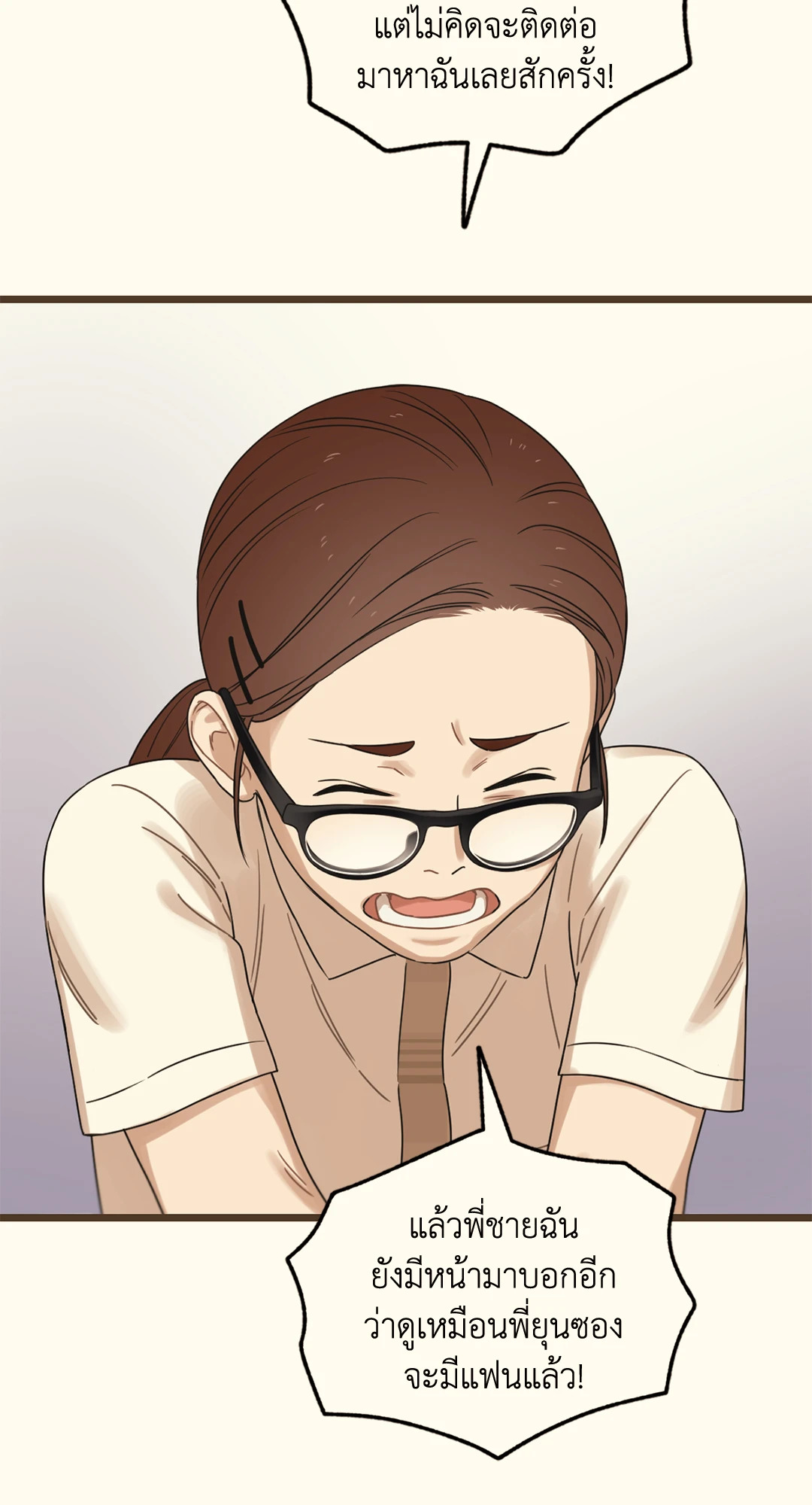 หน้า 94